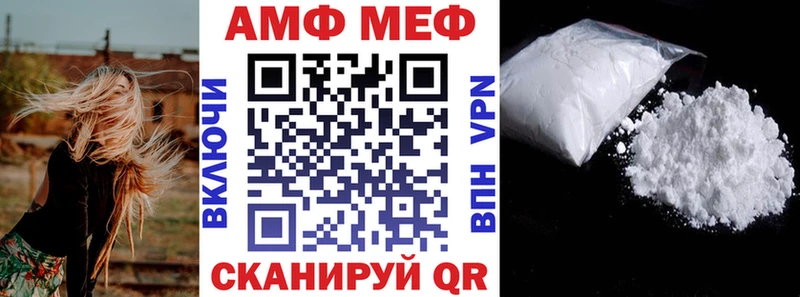 АМФЕТАМИН Premium Глазов