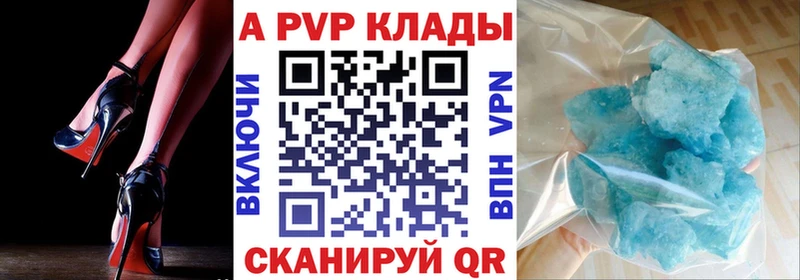 Купить  Глазов  Альфа ПВП крисы CK 