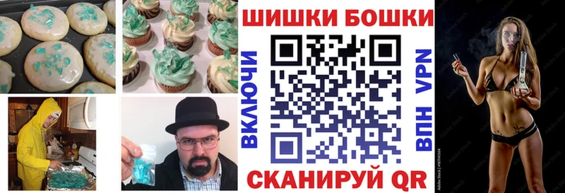 Купить закладки  Глазов  Еда ТГК марихуана 