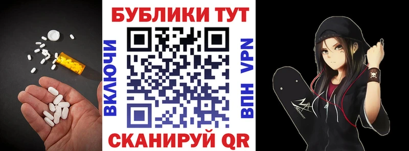 Купить закладки  Глазов  Ecstasy TESLA 