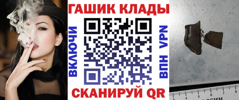 Купить закладки  Глазов  ГАШИШ Premium 