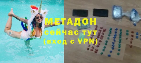 МДМА Карпинск
