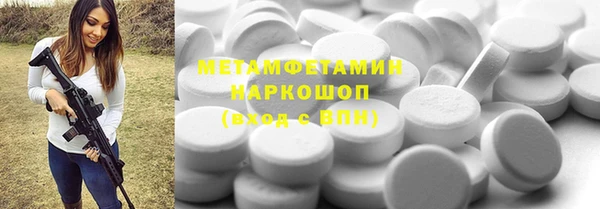МДМА Карпинск