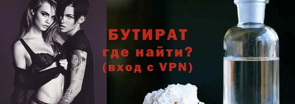 ALPHA PVP Козловка
