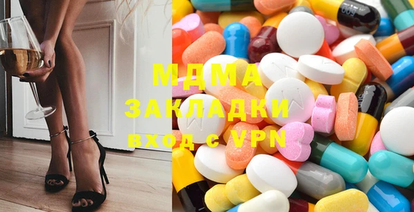 МДМА Карпинск
