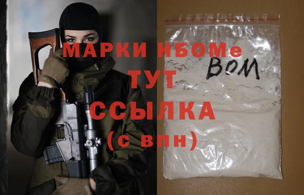 МДМА Карпинск