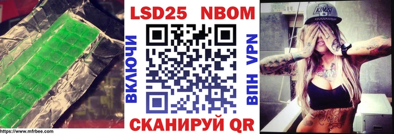 Купить закладки  Глазов  Лсд 25 экстази кислота 