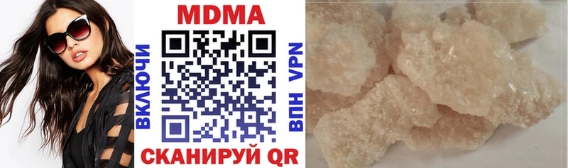 Купить  Глазов  МДМА crystal 
