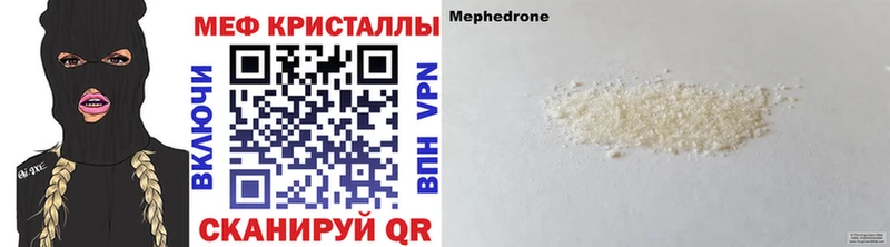 Купить  Глазов  МЕФ 4 MMC 
