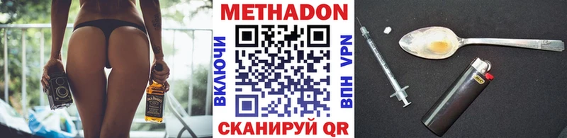Купить закладки  Глазов  Метадон кристалл 