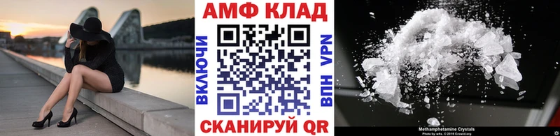 Купить где  Глазов  Метамфетамин Methamphetamine 