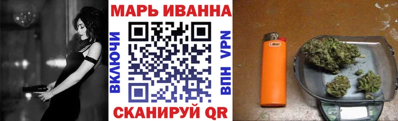 Марихуана LSD WEED  Купить  Глазов 